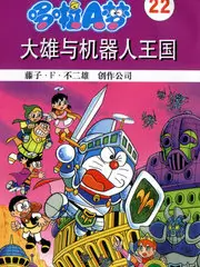 旧物改造综艺旧物改造局海报